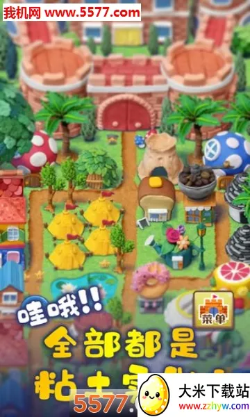 ճ������2026���ذ�װv1.0.0 ��Ѱ��ͼ