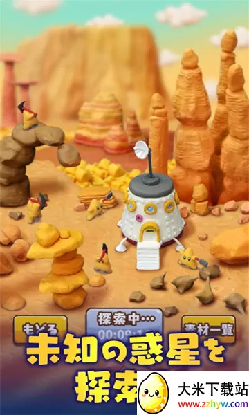 ճ������2026���ذ�װv1.0.0 ��Ѱ��ͼ