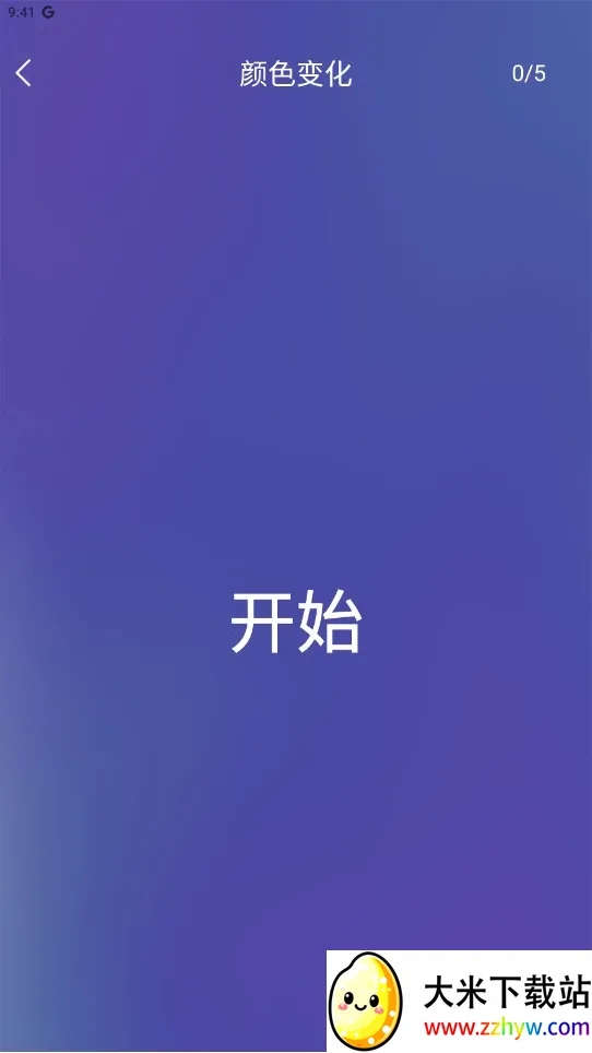 ��Ӧѵ����׿���ֻ���v1.3.8 ��׿���ͼ