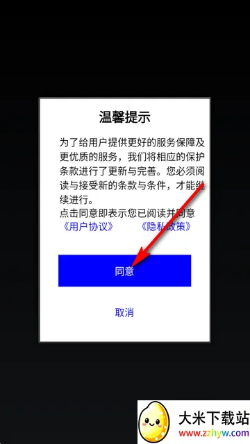 ��Ӧѵ����׿���ֻ���