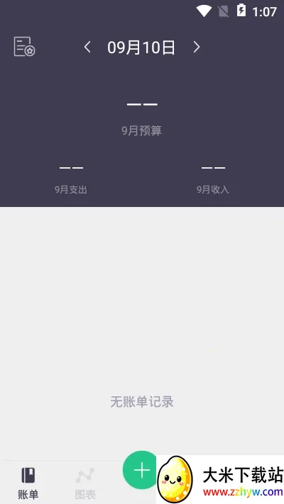 ��������v1.0.8 �ֻ����ͼ