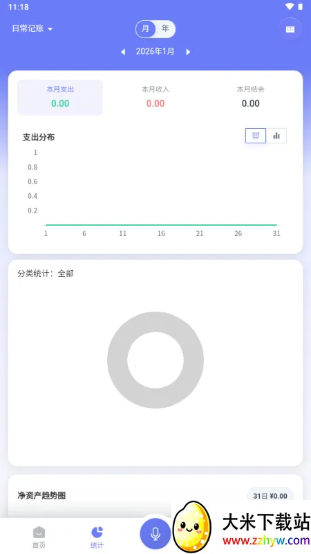 ��������v1.0.8 �ֻ����ͼ