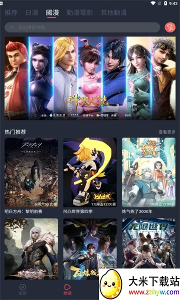 ͹��Ԫ����v1.6.0.2 ��Ѱ��ͼ