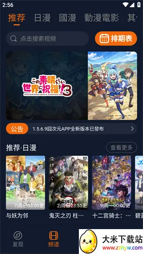 ͹��Ԫ����v1.6.0.2 ��Ѱ��ͼ