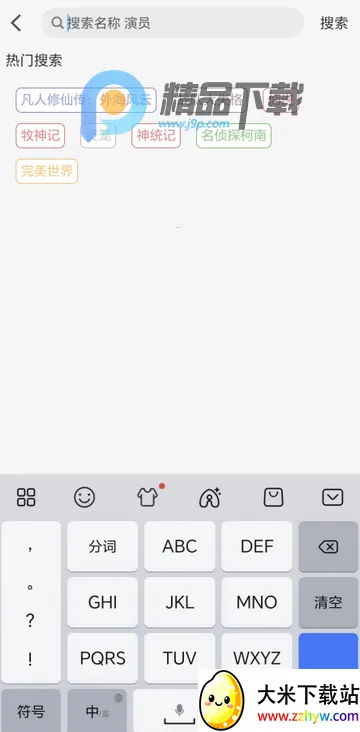 ͹��Ԫ����