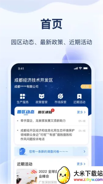 ������԰��v8.5.3 ��Ѱ��ͼ