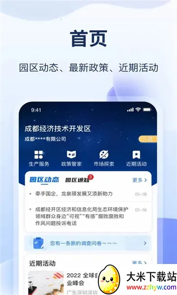 ������԰��v8.5.3 ��Ѱ��ͼ