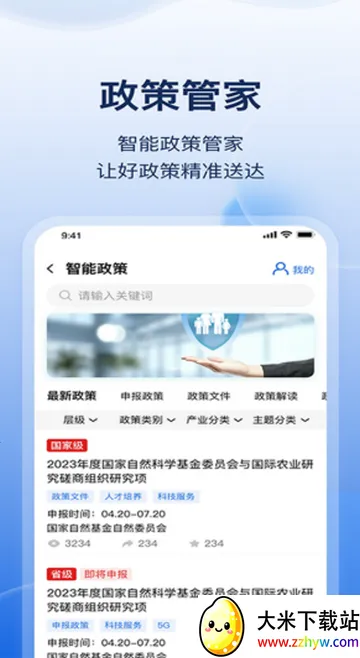 ������԰��