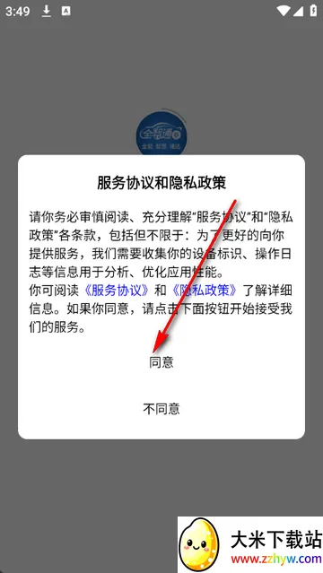 �����ƹܼ�