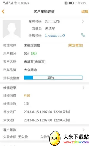 �����ƹܼ�v2.4.0.0 ��Ѱ��ͼ