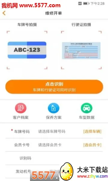 �����ƹܼ�v2.4.0.0 ��Ѱ��ͼ