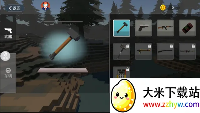 ���п�������Ϸ��Ѱ�װ