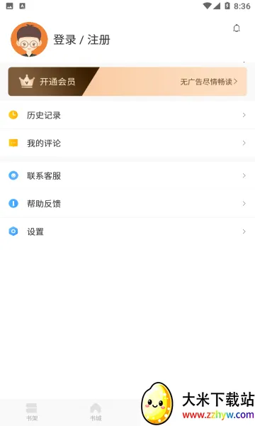 �˷��Ķ�v1.1 ��Ѱ��ͼ