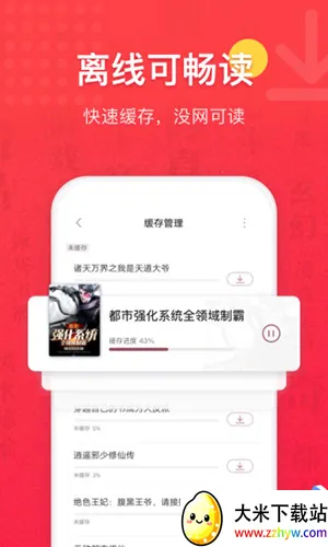 �˷��Ķ�v1.1 ��Ѱ��ͼ