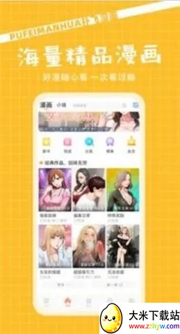 �˷��Ķ�v1.1 ��Ѱ��ͼ