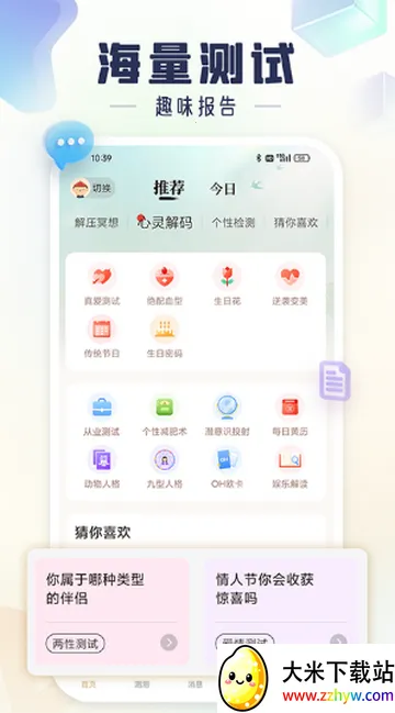 ���v11.0.5 ��Ѱ��ͼ