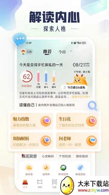 ���v11.0.5 ��Ѱ��ͼ