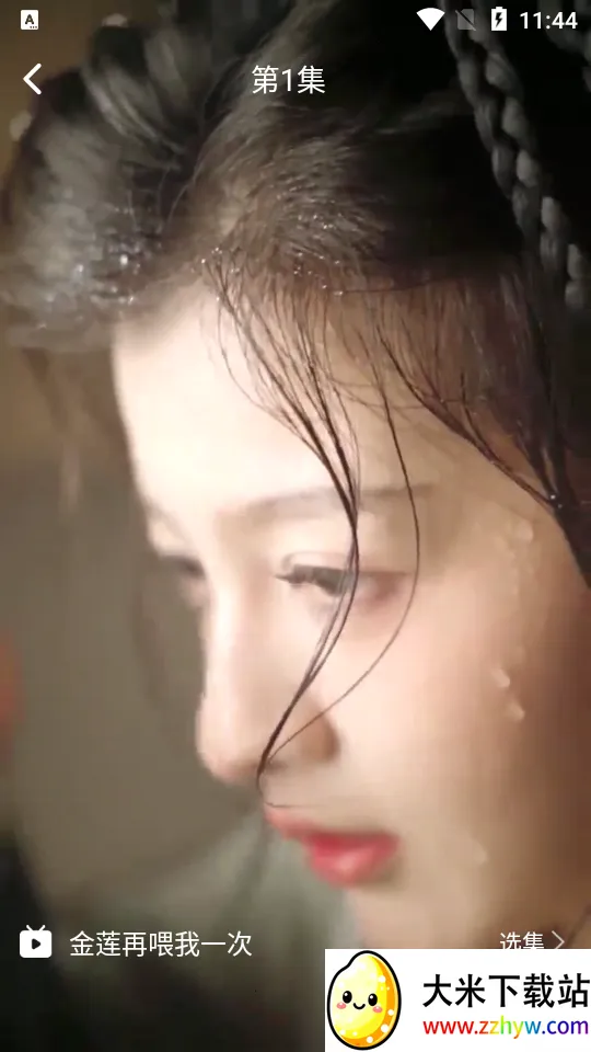 ������Ƶv1.0.2 �ٷ������ͼ