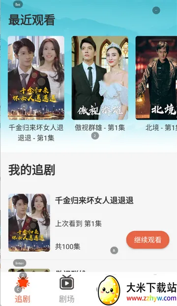 ������Ƶv1.0.2 �ٷ������ͼ