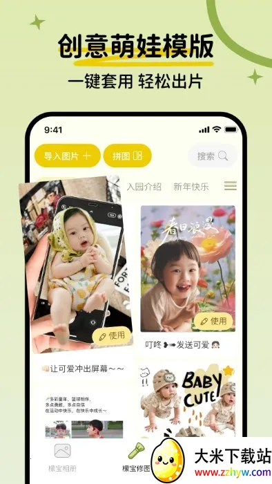 �ʱ���׿���ֻ���v1.0.0 �ٷ������ͼ