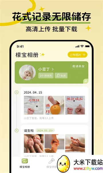 �ʱ���׿���ֻ���v1.0.0 �ٷ������ͼ