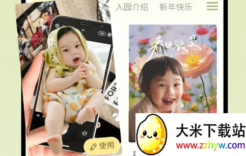 �ʱ���׿���ֻ���