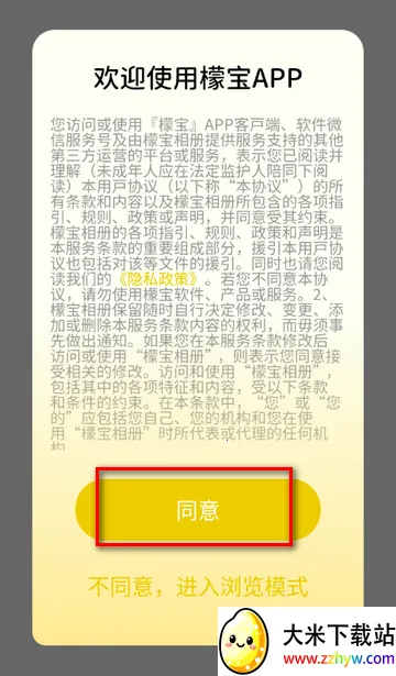 �ʱ���׿���ֻ���