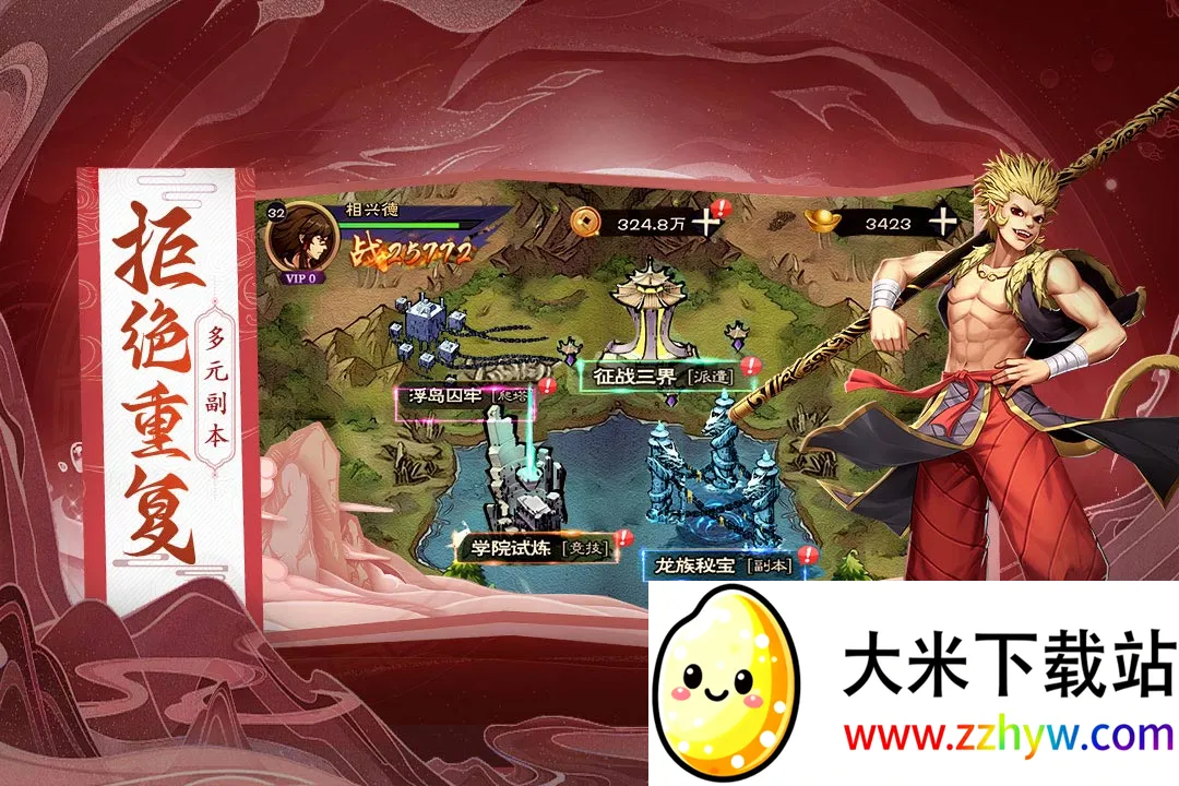 ����˲�֮���м�v1.1.9 ��׿���ͼ