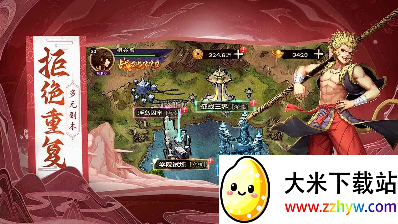 ����˲�֮���м�v1.1.9 ��׿���ͼ