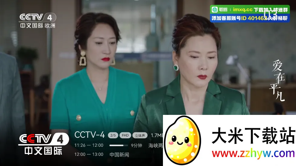 ����ֱ����׿���ֻ���vPY1.7.5.3 �ٷ������ͼ