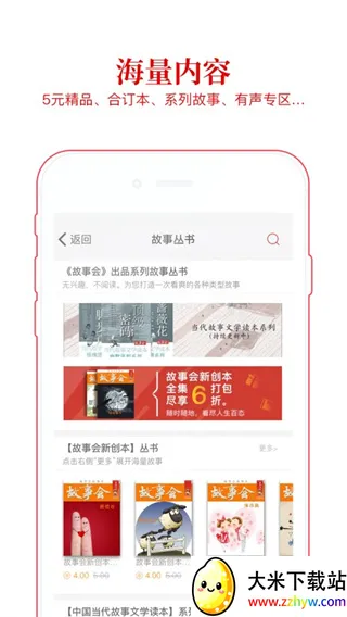 ���»�v2.154.0393 �ֻ����ͼ