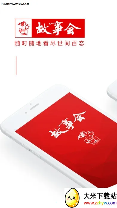 ���»�v2.154.0393 �ֻ����ͼ