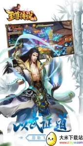 ����˵��׿���ֻ���v1.0.1 ��׿���ͼ