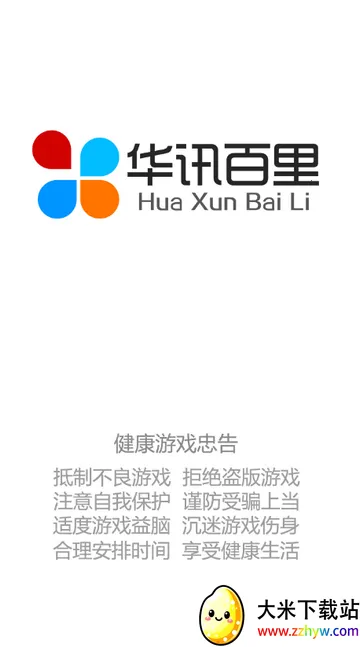 Ȥζ�Զ�����v1.0.1 �ֻ����ͼ