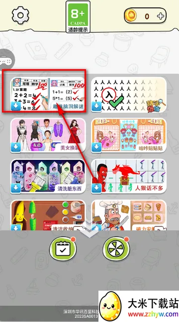 Ȥζ�Զ�����