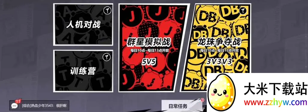 ����Ⱥ�Ǵ󼯽�