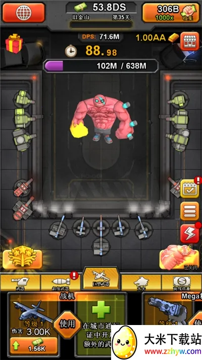 ����ʬ����ս2026�ٷ�����v1.1.26 �ٷ������ͼ