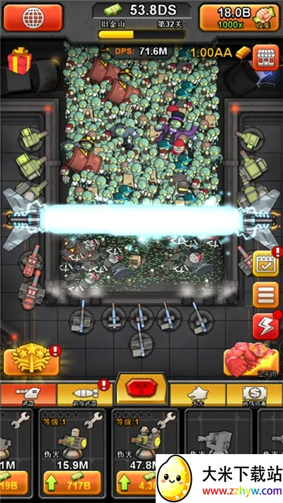 ����ʬ����ս2026�ٷ�����v1.1.26 �ٷ������ͼ