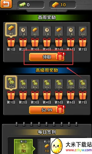 ����ʬ����ս2026�ٷ�����