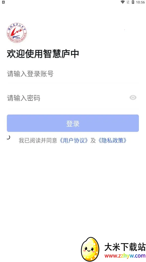 �ǻ�®��2026���°汾v1.2.6 ��׿���ͼ