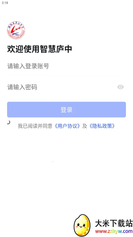 �ǻ�®��2026���°汾