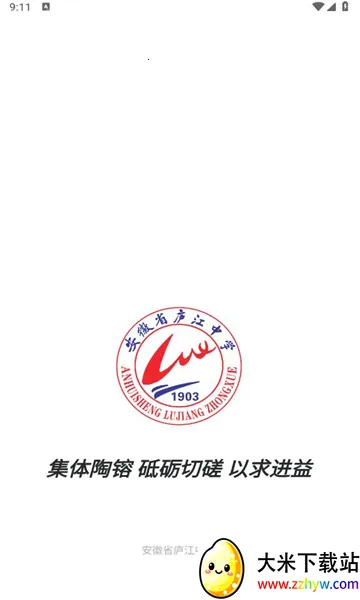 �ǻ�®��2026���°汾