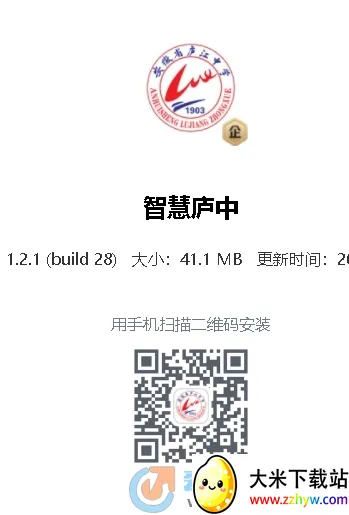 �ǻ�®��2026���°汾v1.2.6 ��׿���ͼ