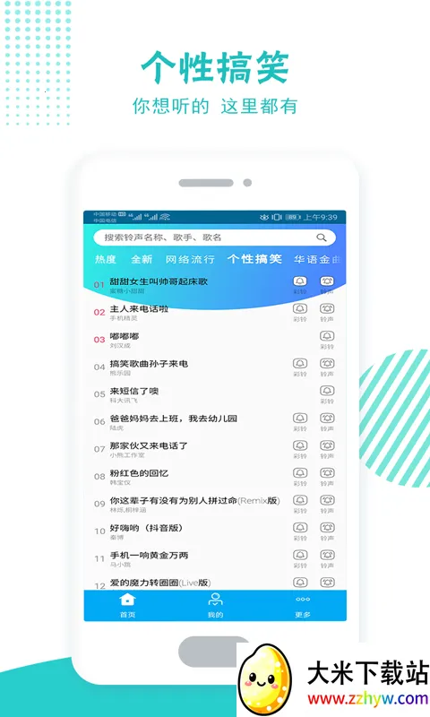 �������v2.1.0 ��׿���ͼ