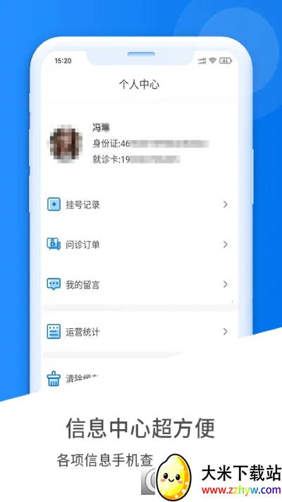 ��������v2.1.21 �ٷ������ͼ