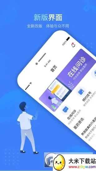 ��������v2.1.21 �ٷ������ͼ