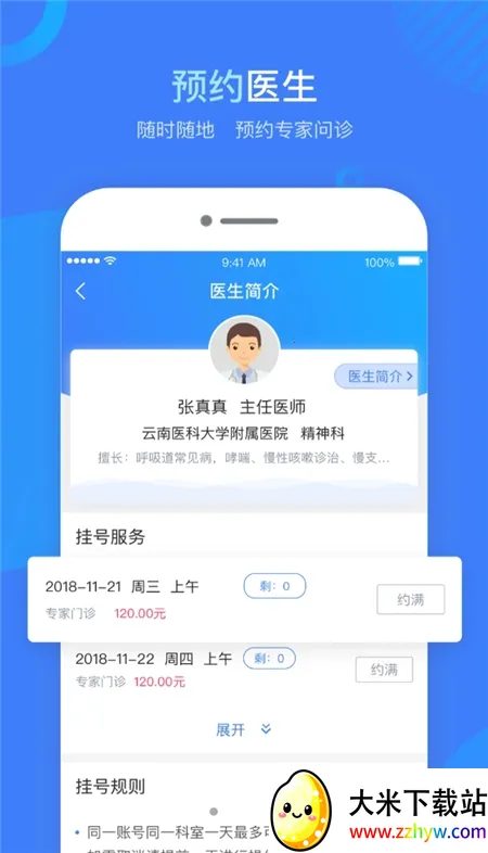 ��������v2.1.21 �ٷ������ͼ