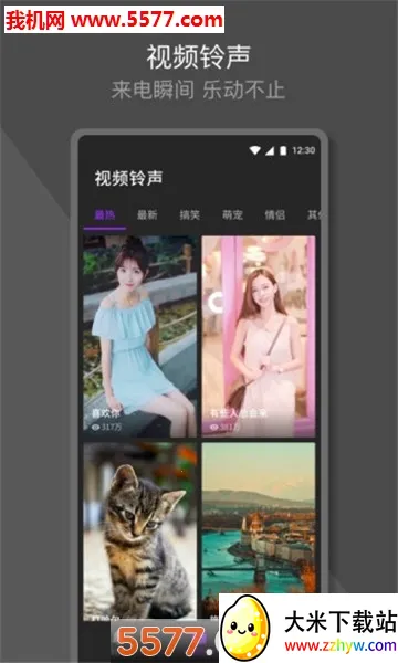 Q������v1.0.9.1 �ֻ����ͼ