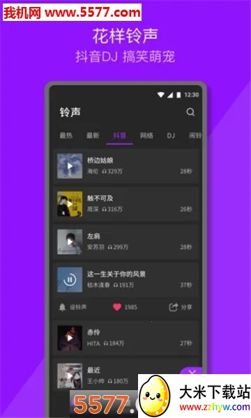 Q������v1.0.9.1 �ֻ����ͼ