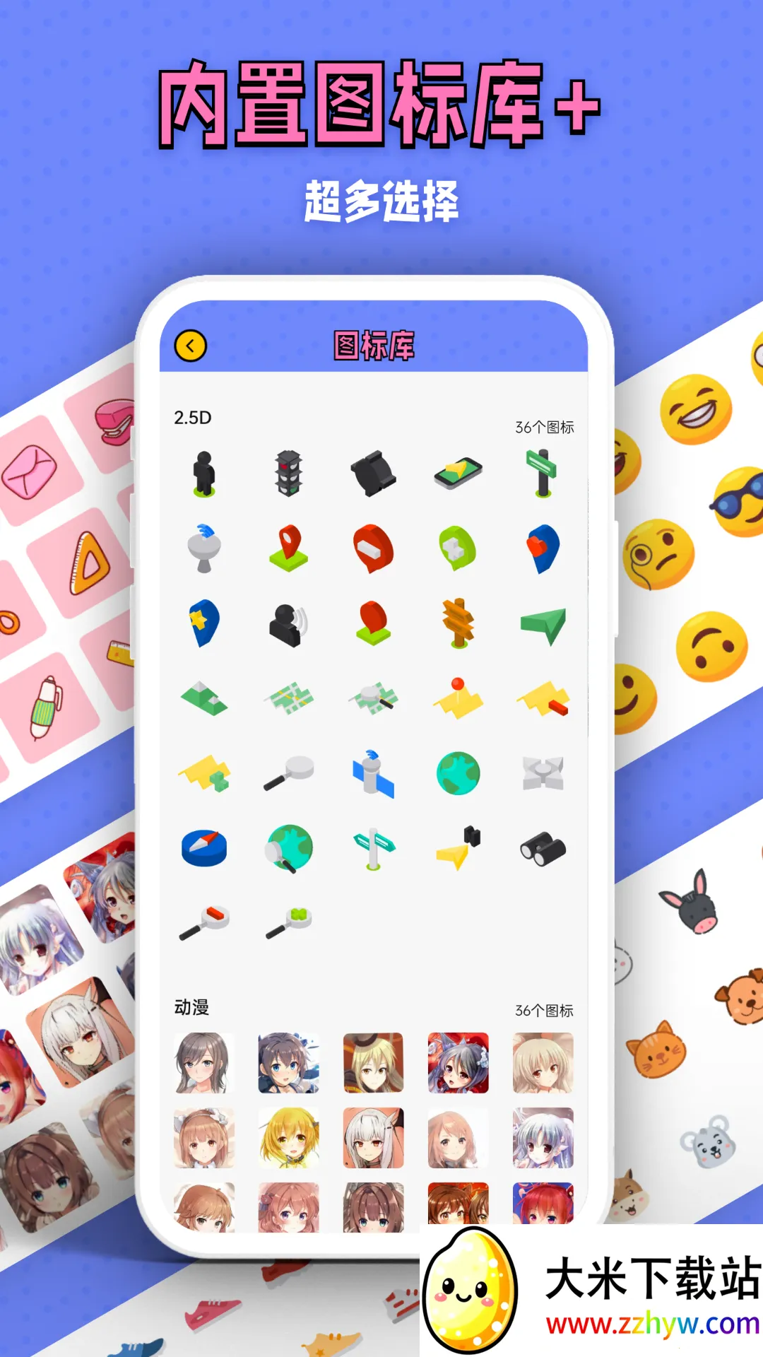 �ٱ�ͼ��С���v1.2.0.5 �ٷ������ͼ